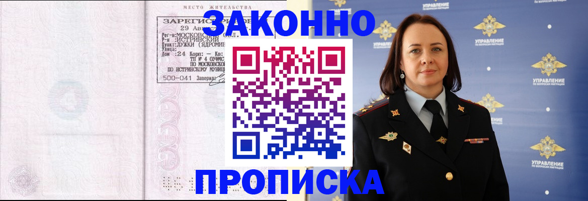 регистрация для школы в Петушках